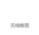 突发！比特币一度“跳水”超2000美元！全网24小时67亿元蒸发，超29万人爆仓！什么情况？|区块链|虚拟币|价格走势